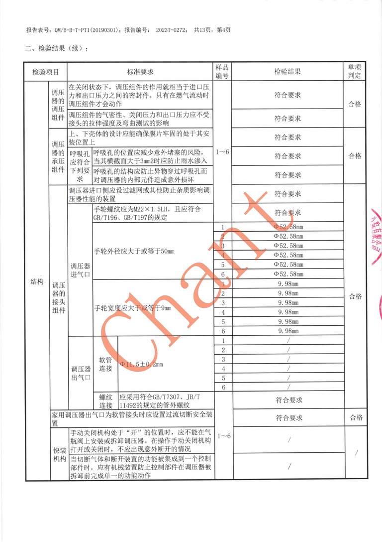 C_05.jpg
