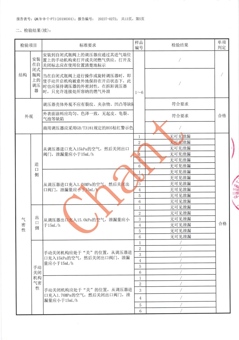 C_06.jpg